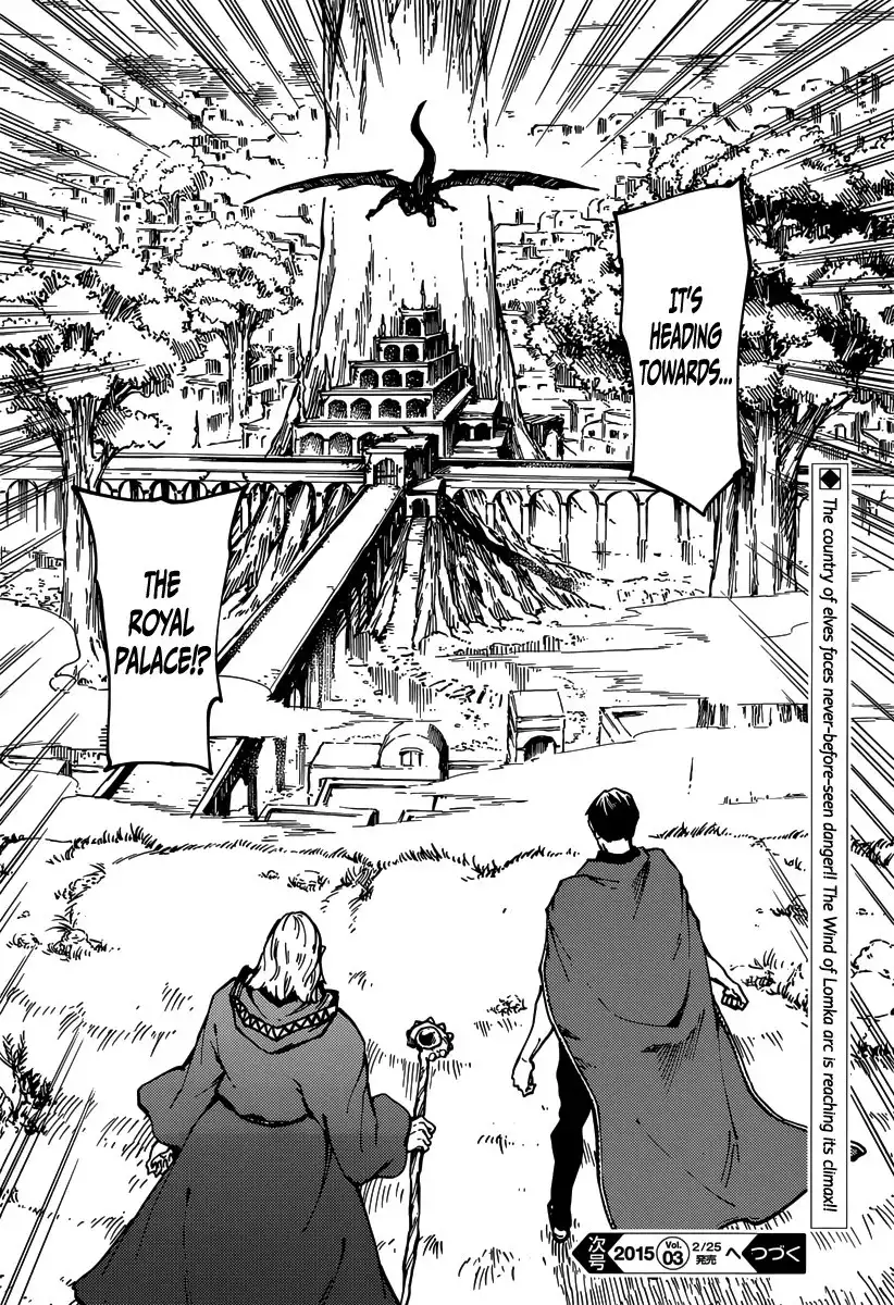 Kekkon Yubiwa Monogatari Chapter 8 35